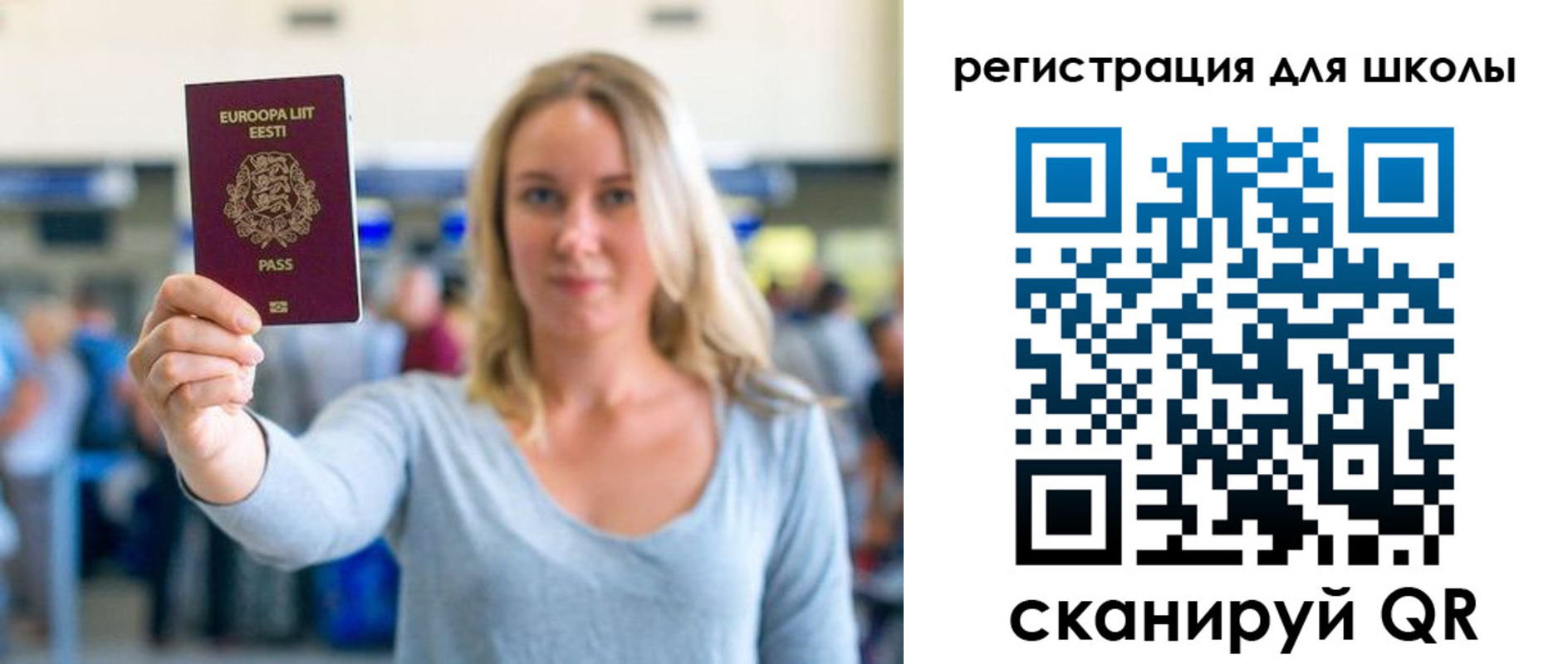 прописка для работы в Мегионе