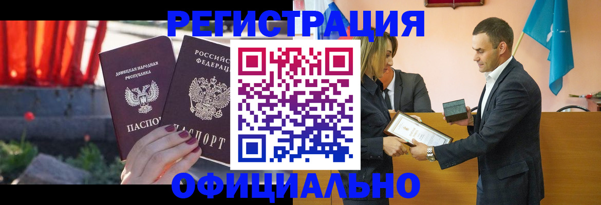 где прописаться в Мегионе
