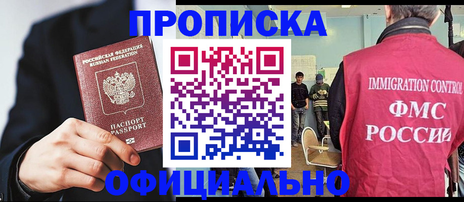 найти адрес прописки в Мегионе