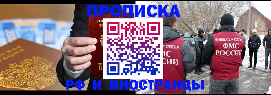 регистрация для дет. сада в Мегионе